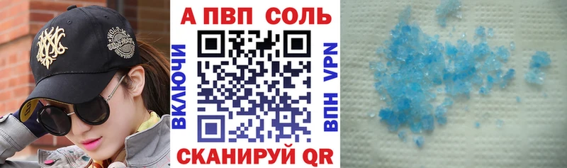 Купить наркотик аптеки Петухово Alpha-PVP Мефедрон Гашиш Конопля