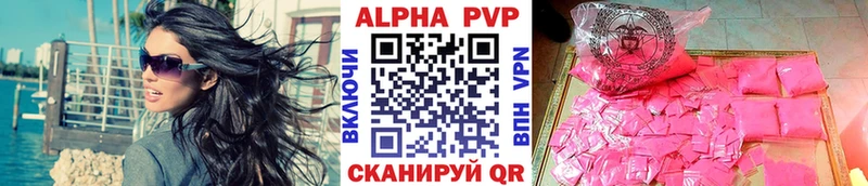 Alpha-PVP мука  mega зеркало  Петухово 