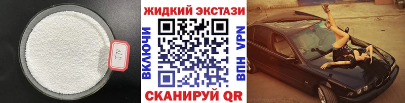 Бутират оксибутират  где продают   Петухово 