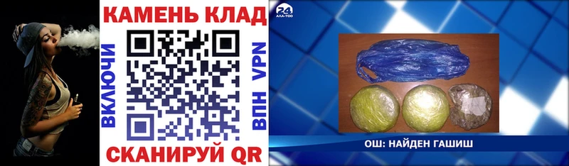 OMG ТОР где купить Петухово мориарти клад ГАШИШ убойный