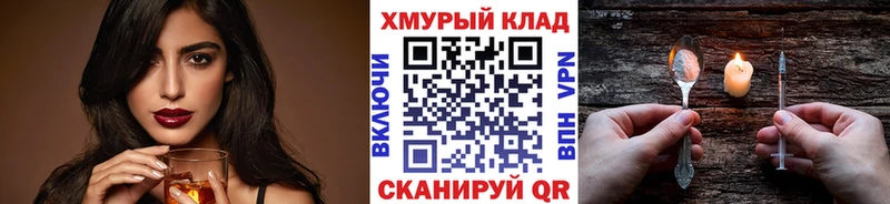 ГЕРОИН VHQ Петухово