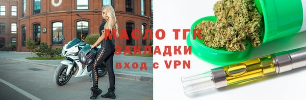 стаф Волосово