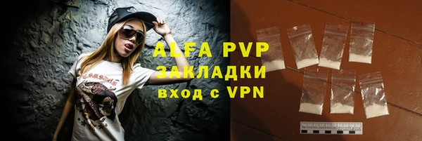стаф Волосово