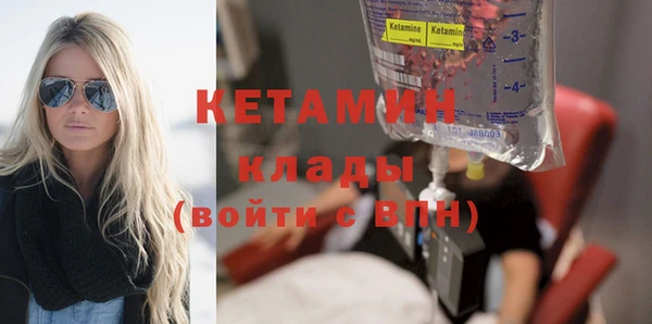 стаф Волосово
