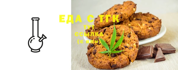 стаф Волосово