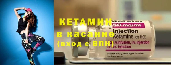 стаф Волосово