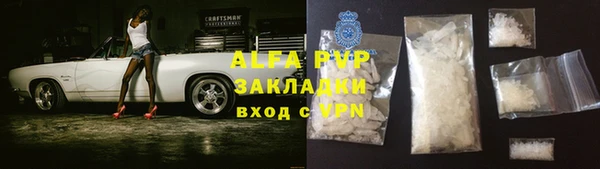 стаф Волосово