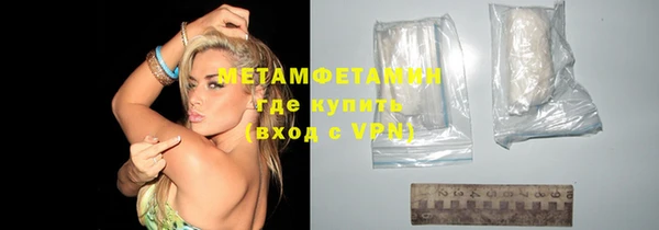 стафф Волоколамск