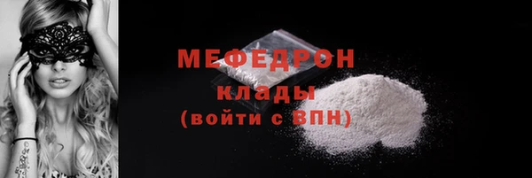 стафф Волоколамск