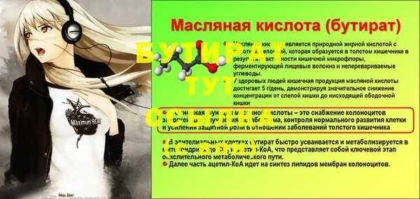стафф Волоколамск