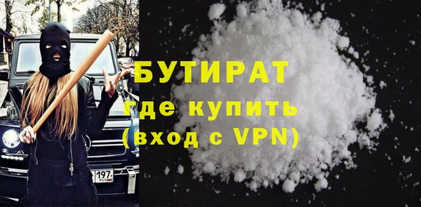 стафф Волоколамск