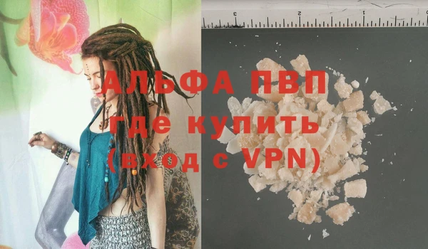 стафф Волоколамск