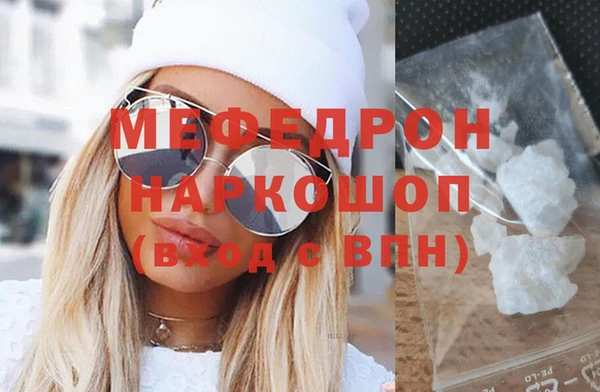 стафф Волоколамск