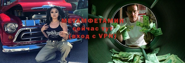 стаф Волосово