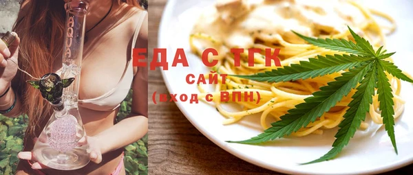 стаф Волосово