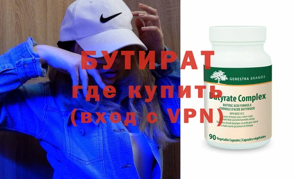 стафф Волоколамск