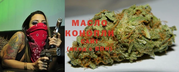 стафф Волоколамск