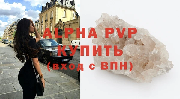 стафф Волоколамск