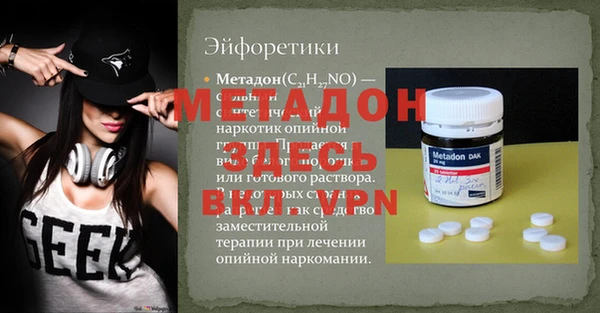 стаф Волосово