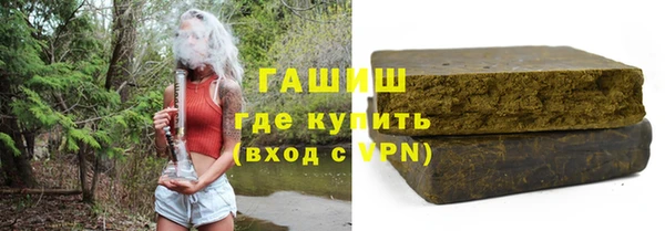 стафф Волоколамск