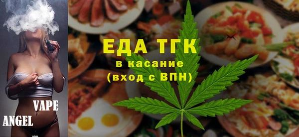 стафф Волоколамск