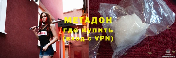 стафф Волоколамск