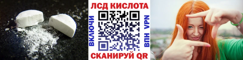 магазин    Петухово  ОМГ ОМГ маркетплейс  LSD-25 экстази кислота 