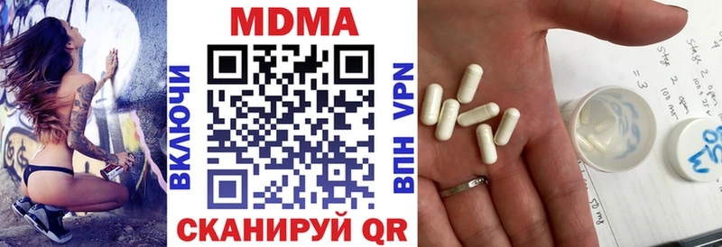 МДМА молли Петухово
