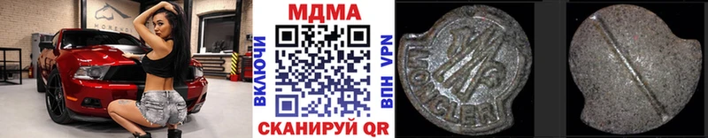 МДМА Molly  Петухово 