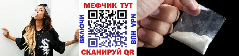 Меф mephedrone  купить наркотик  Петухово 