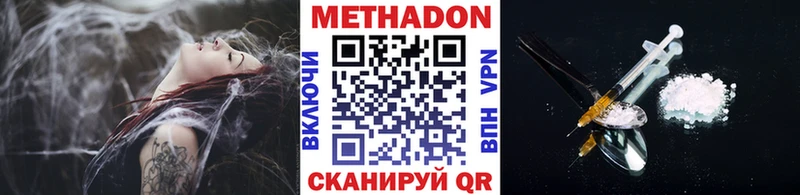 OMG ТОР  наркошоп  Петухово  МЕТАДОН кристалл 