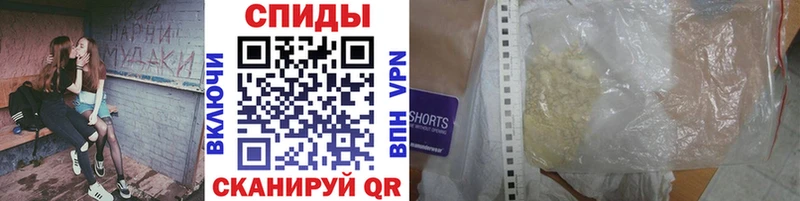 МЕТАМФЕТАМИН винт Петухово