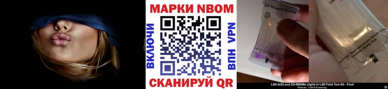 Марки N-bome 1,8мг  Петухово 